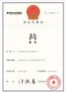 灵蛇网商标注册
